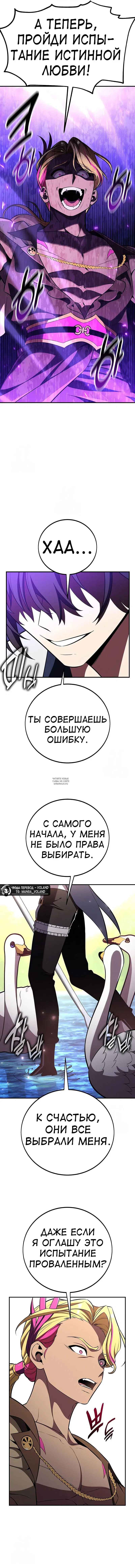 Page 23.000