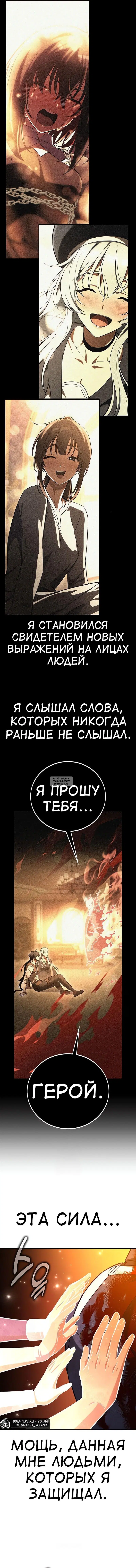 Page 23.000