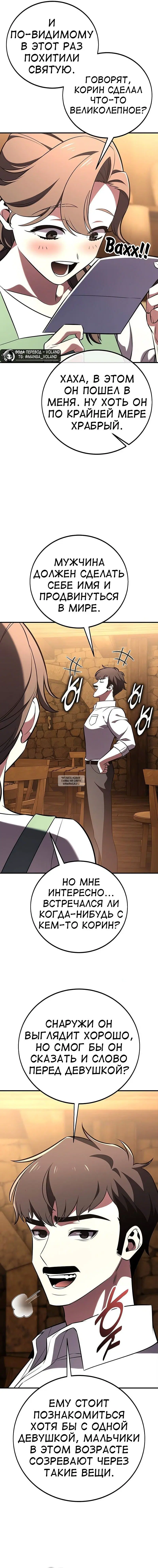 Page 23.000