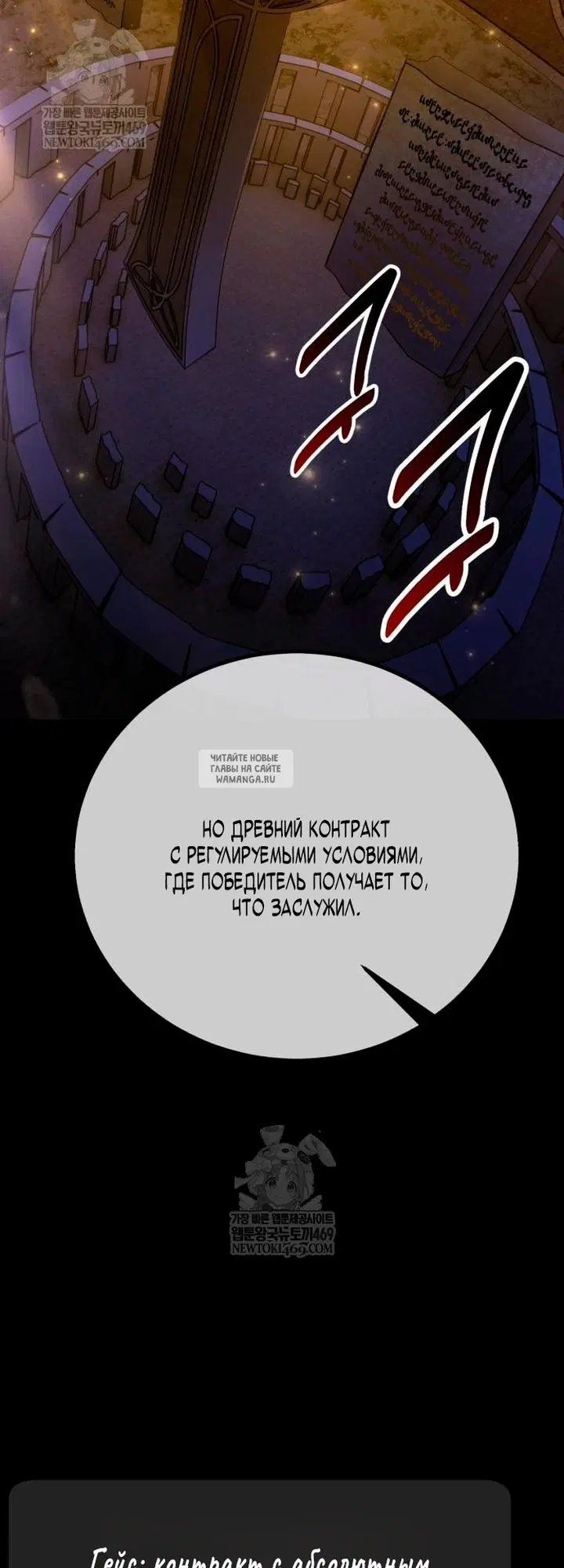 Page 38.000