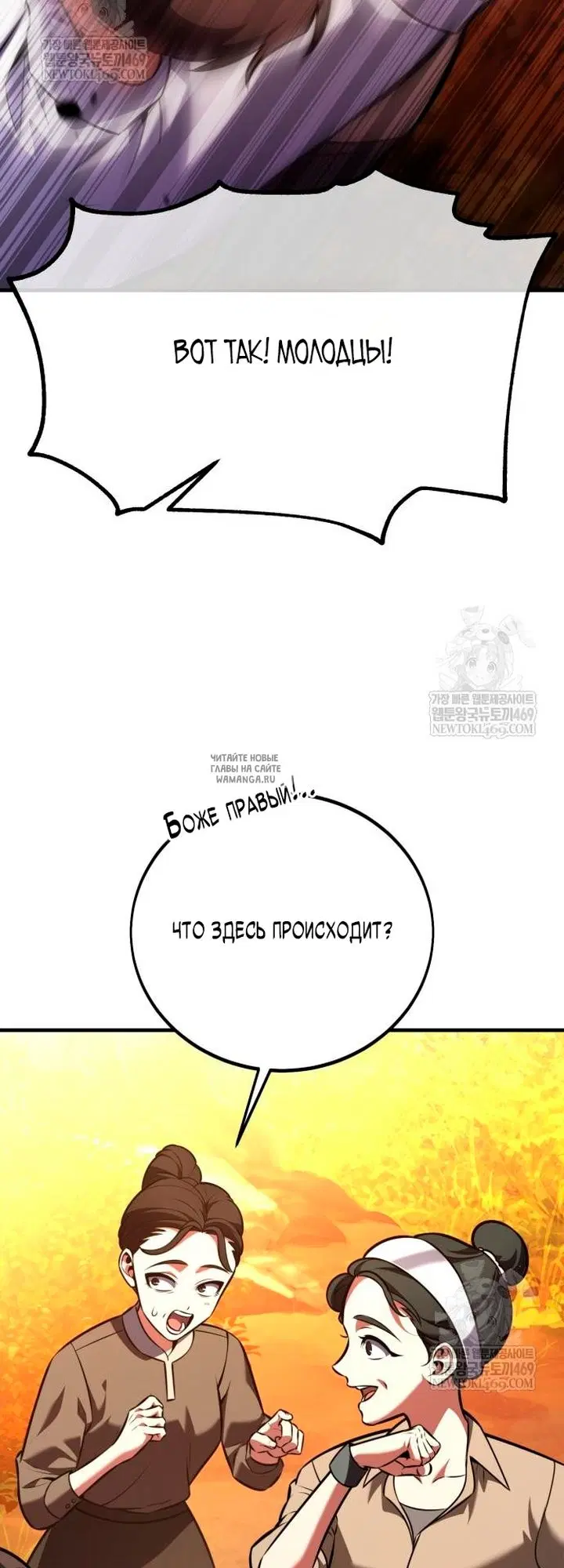 Page 38.000