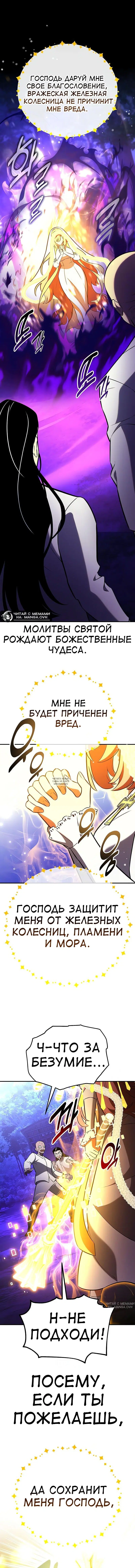 Page 30.000