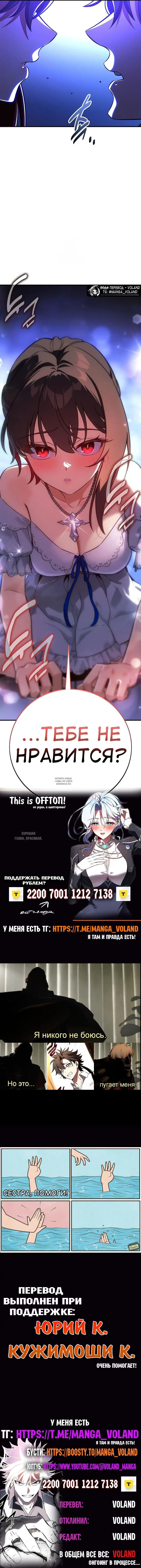 Page 30.000