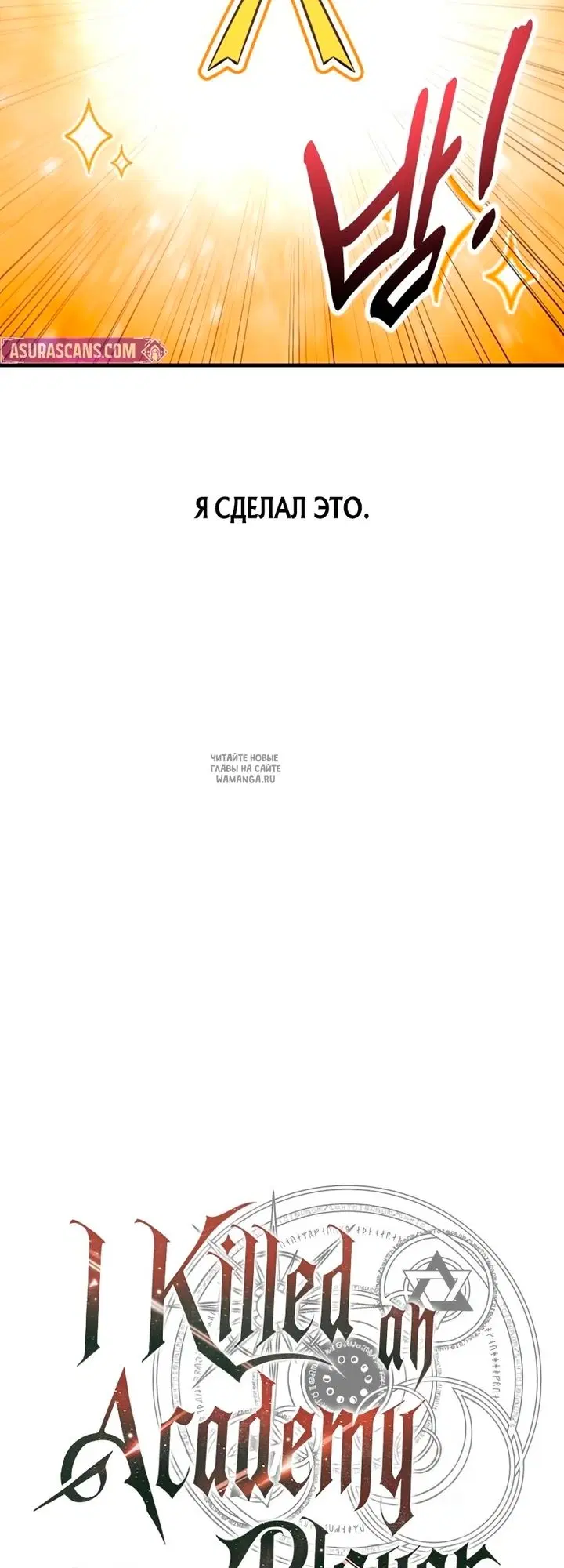 Page 30.000
