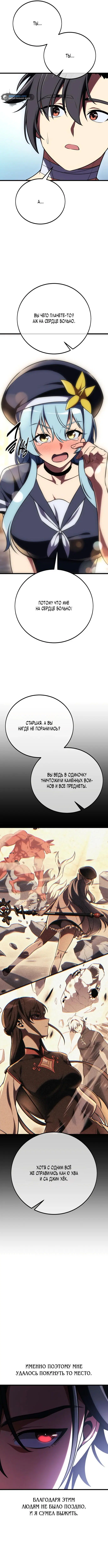 Page 3.000