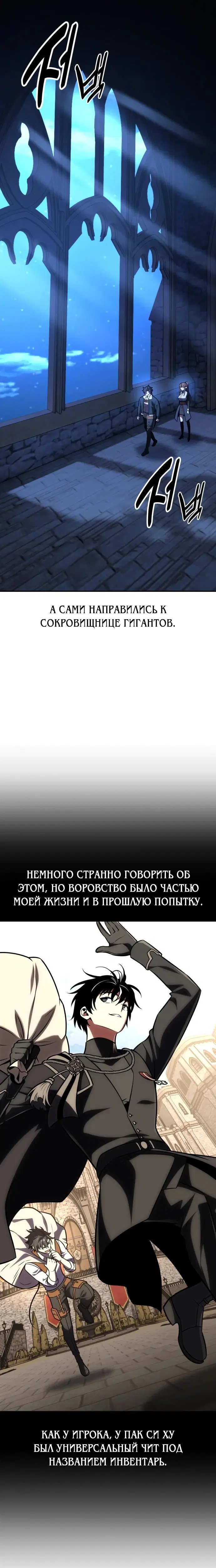 Page 3.001