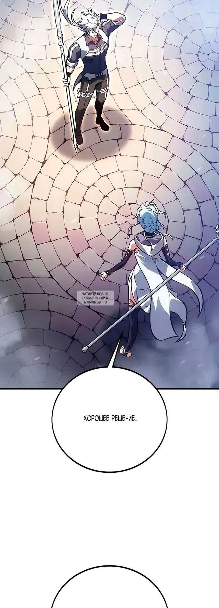 Page 33.000