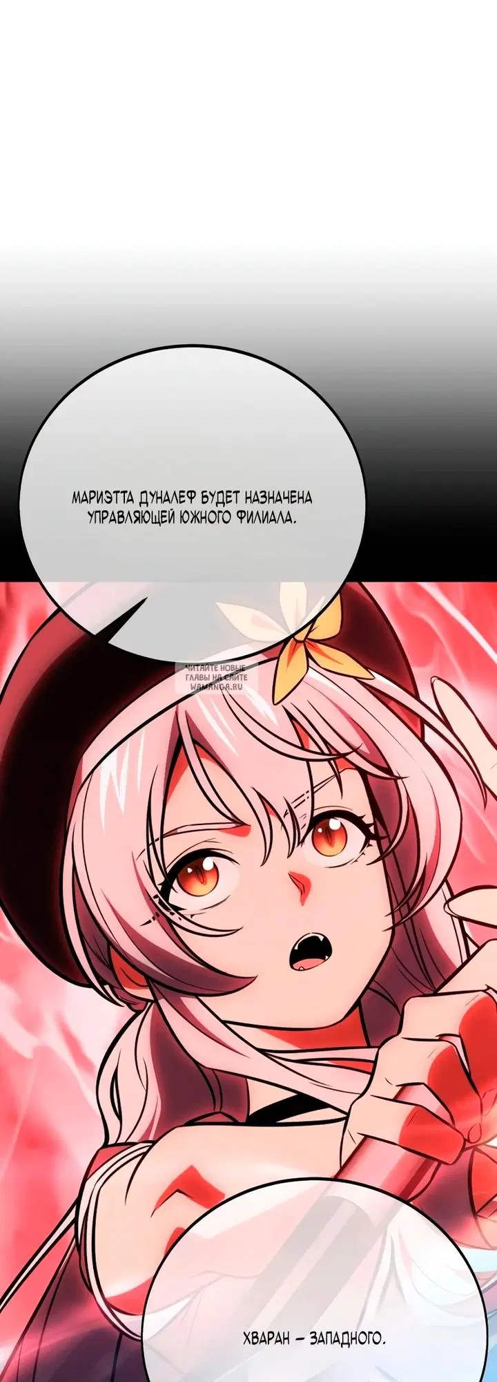 Page 33.000