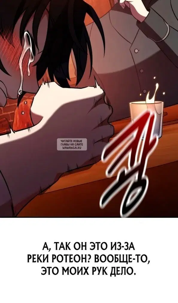 Page 48.000