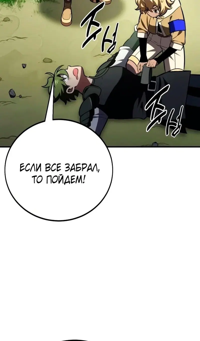 Page 40.000