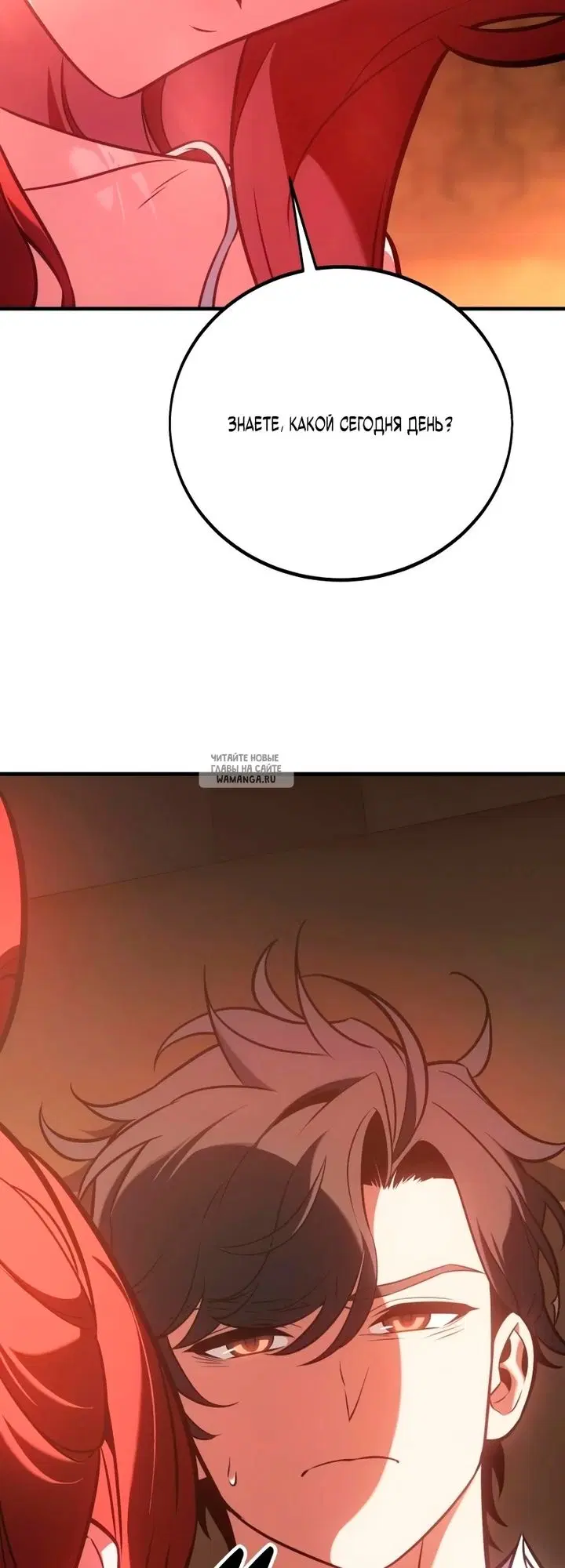 Page 40.000