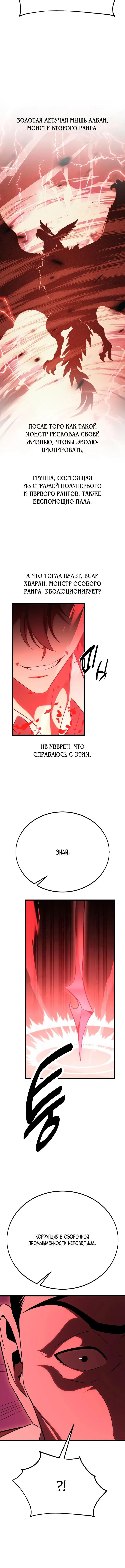 Page 4.001