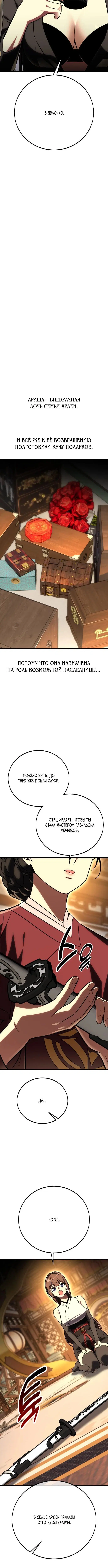Page 4.001