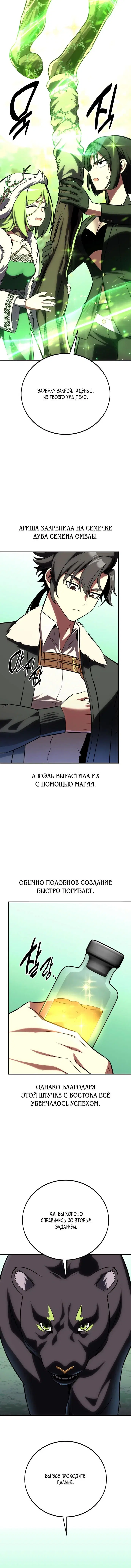 Page 4.001