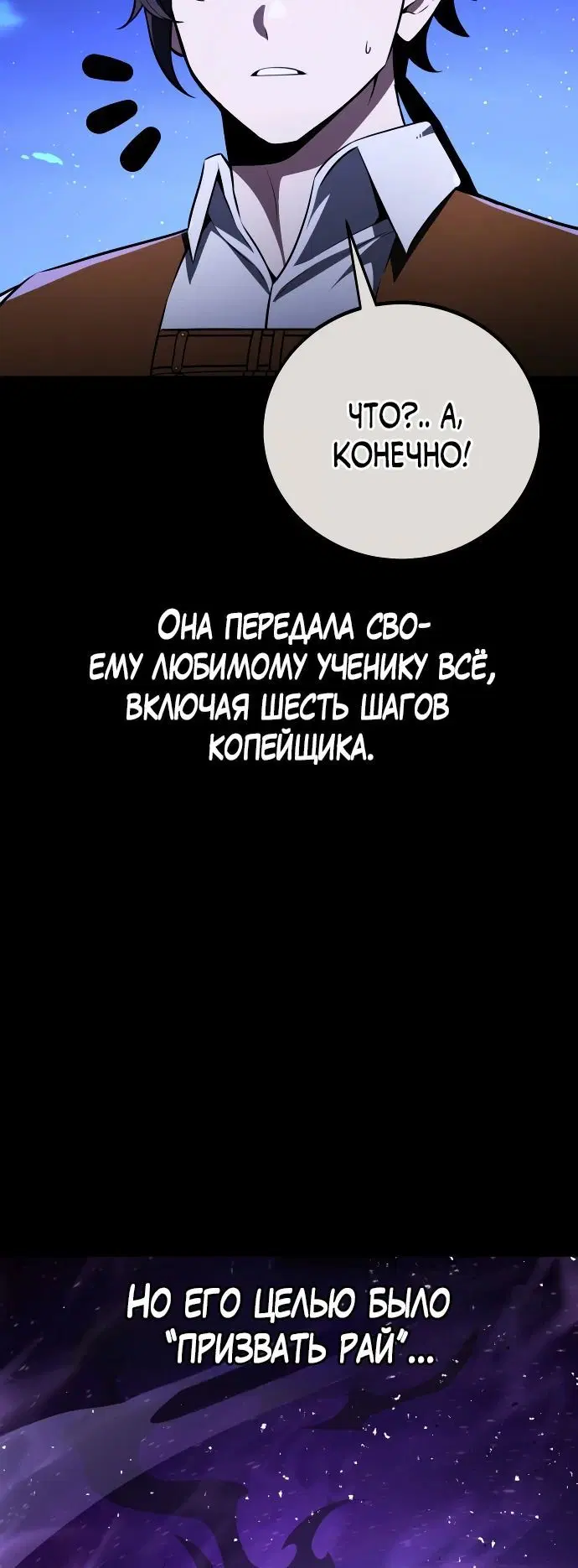 Page 4.002