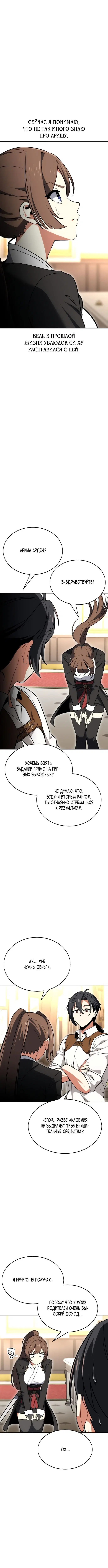 Page 4.001