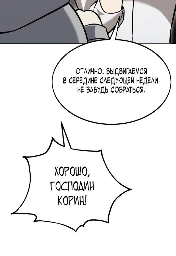 Page 4.002