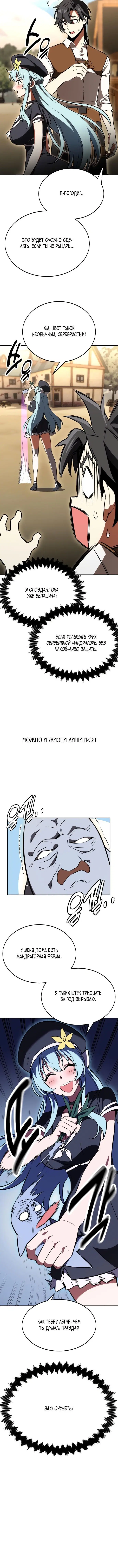 Page 4.001