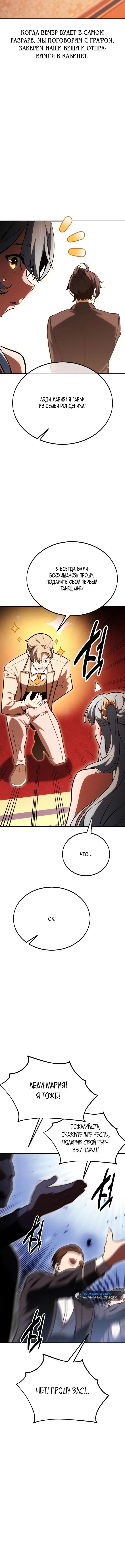Page 4.001
