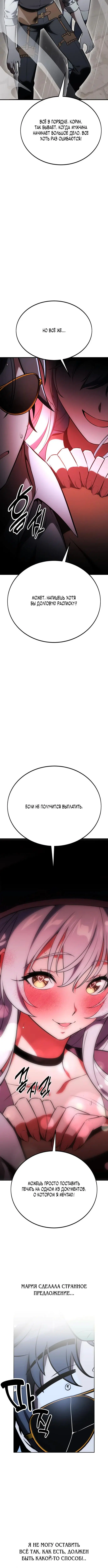 Page 4.001