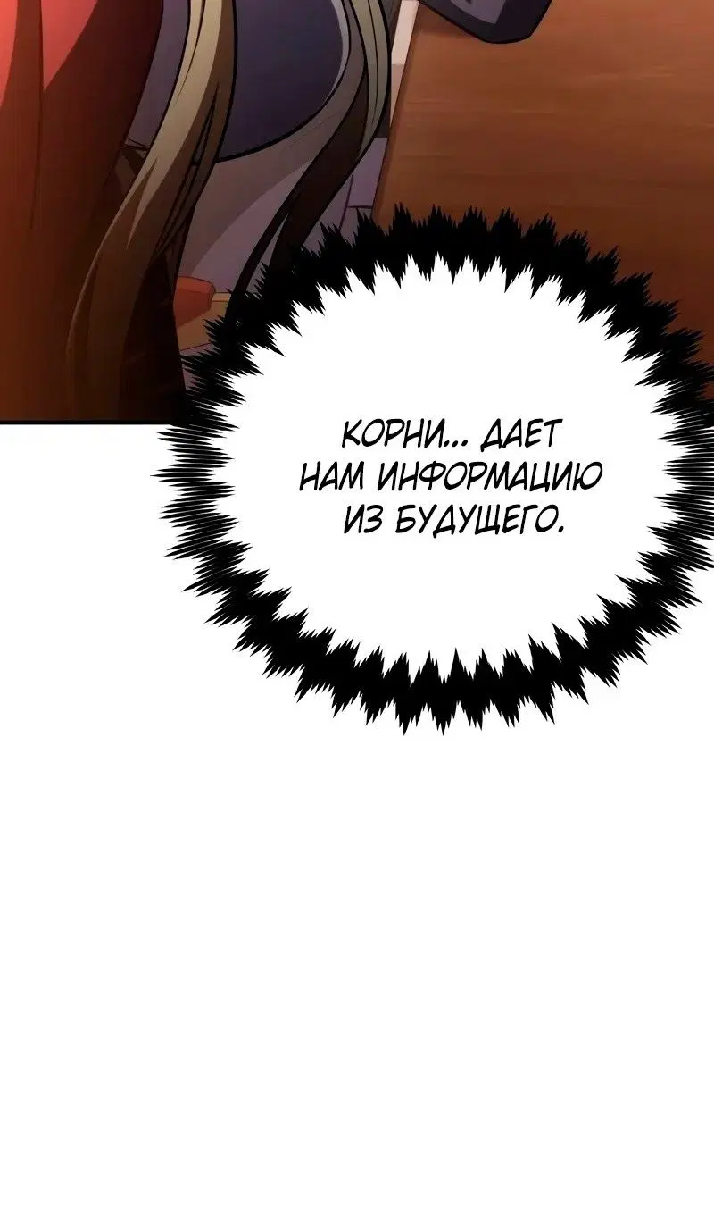 Page 54.000