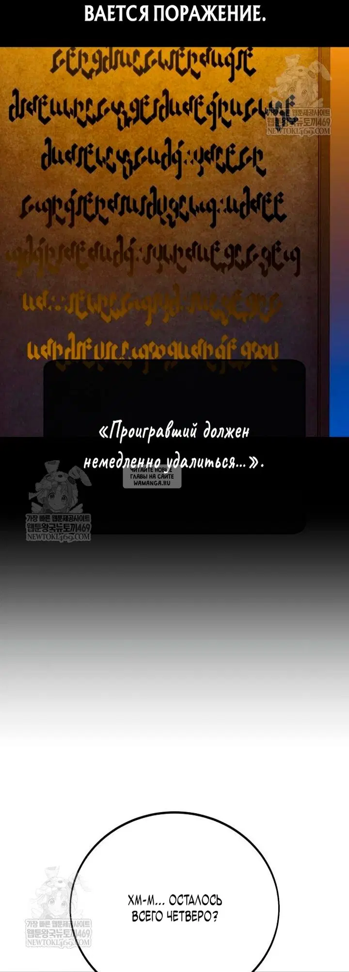 Page 54.000
