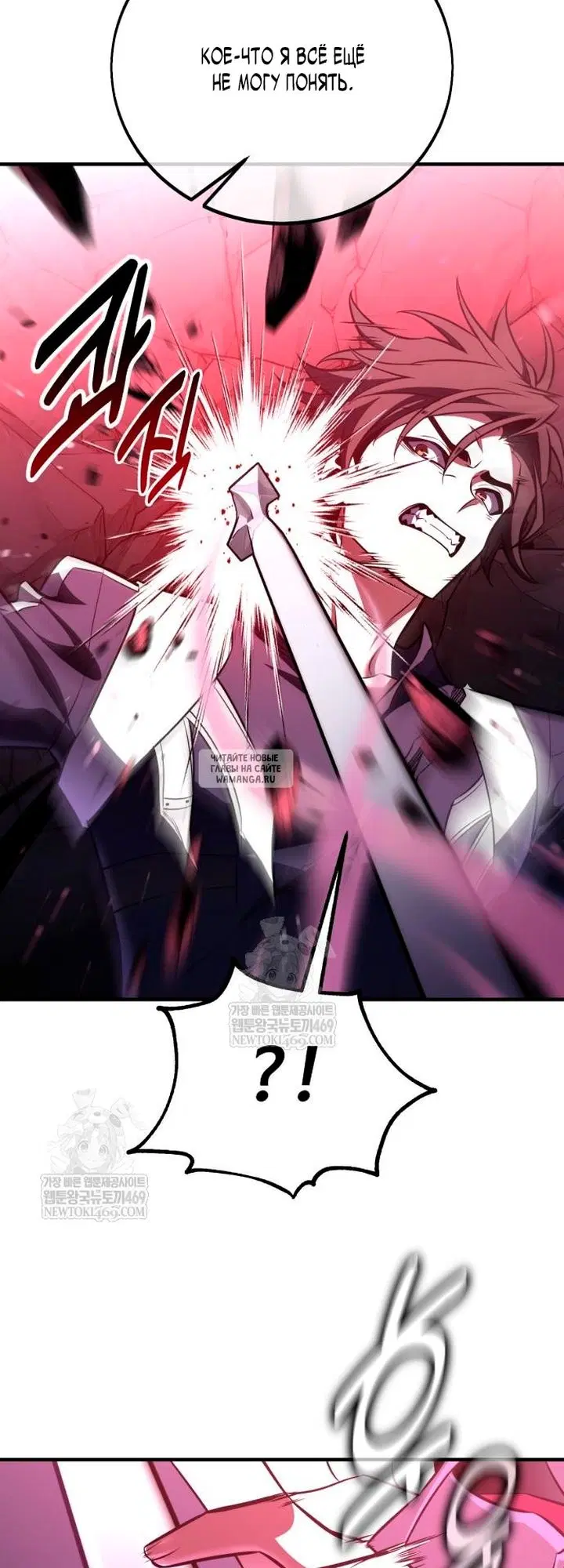 Page 54.000