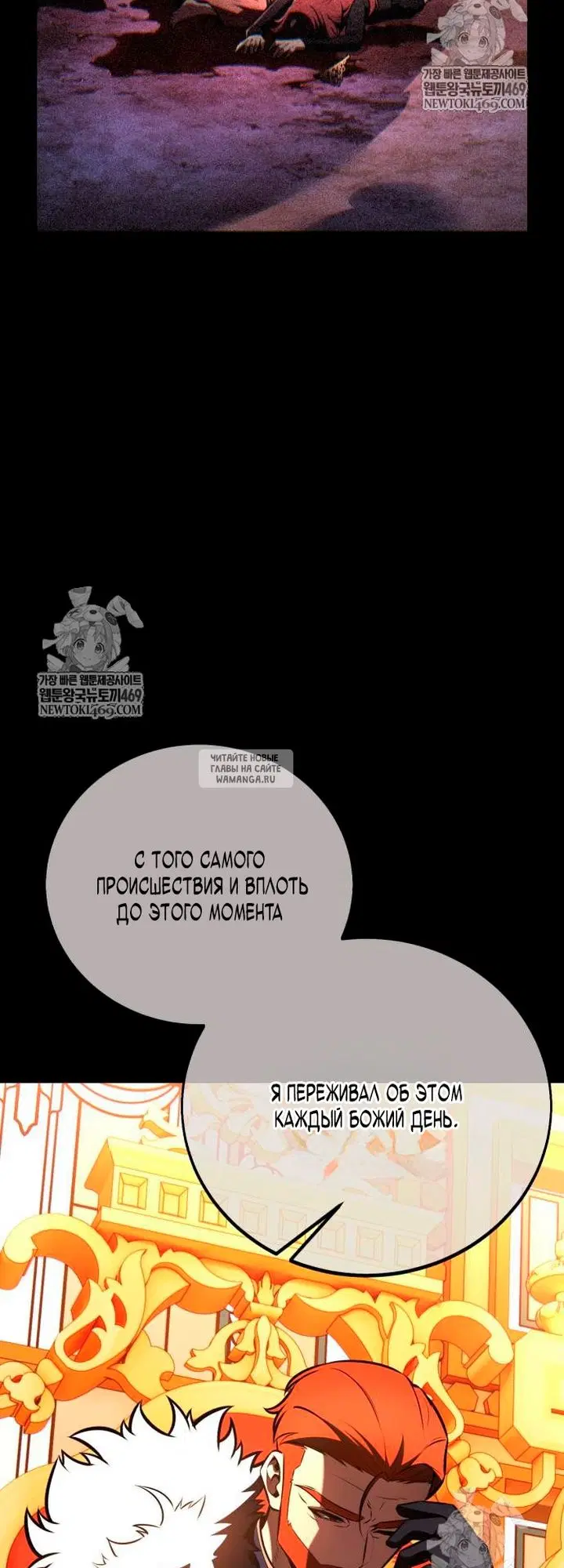 Page 54.000