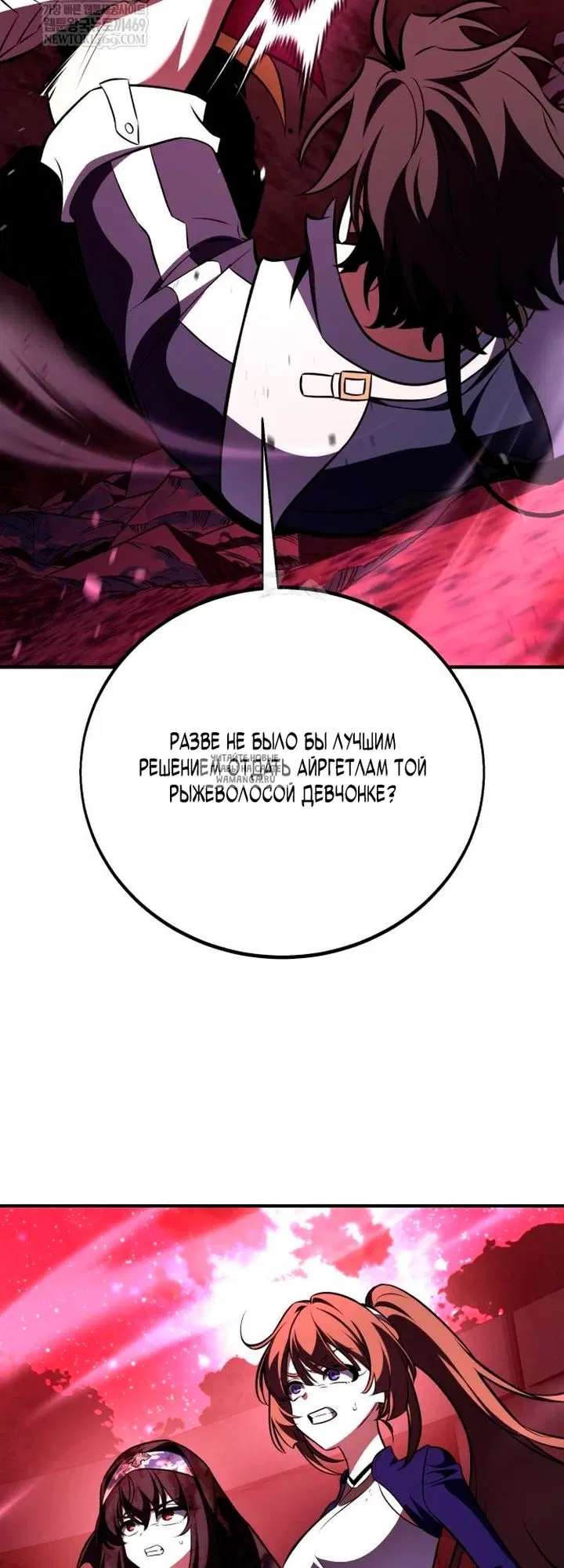 Page 56.000