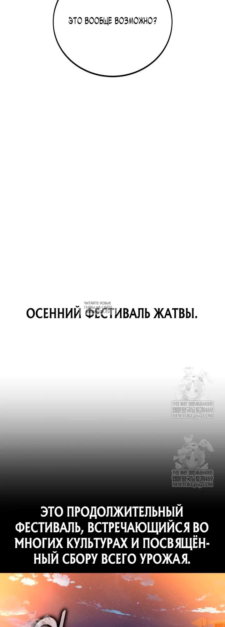 Page 56.000