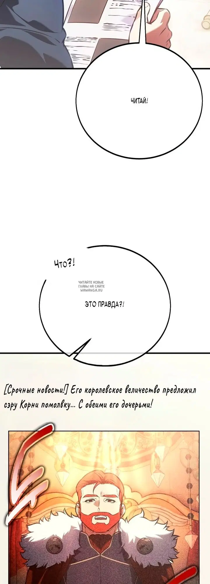 Page 56.000