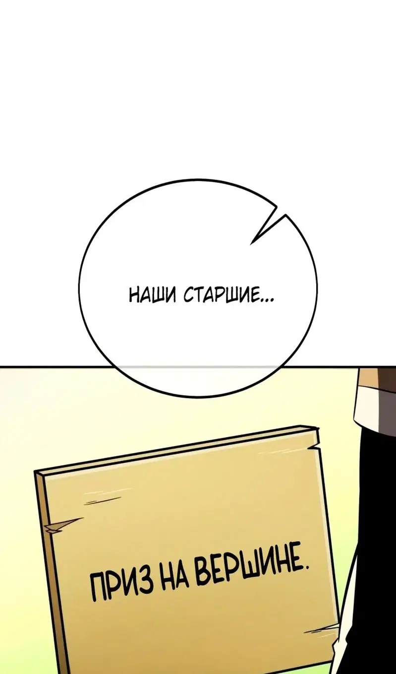 Page 57.000