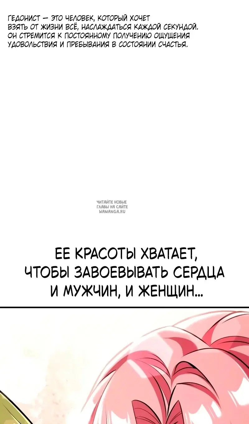 Page 57.000