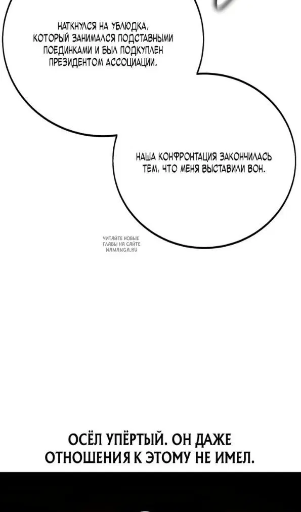 Page 57.000