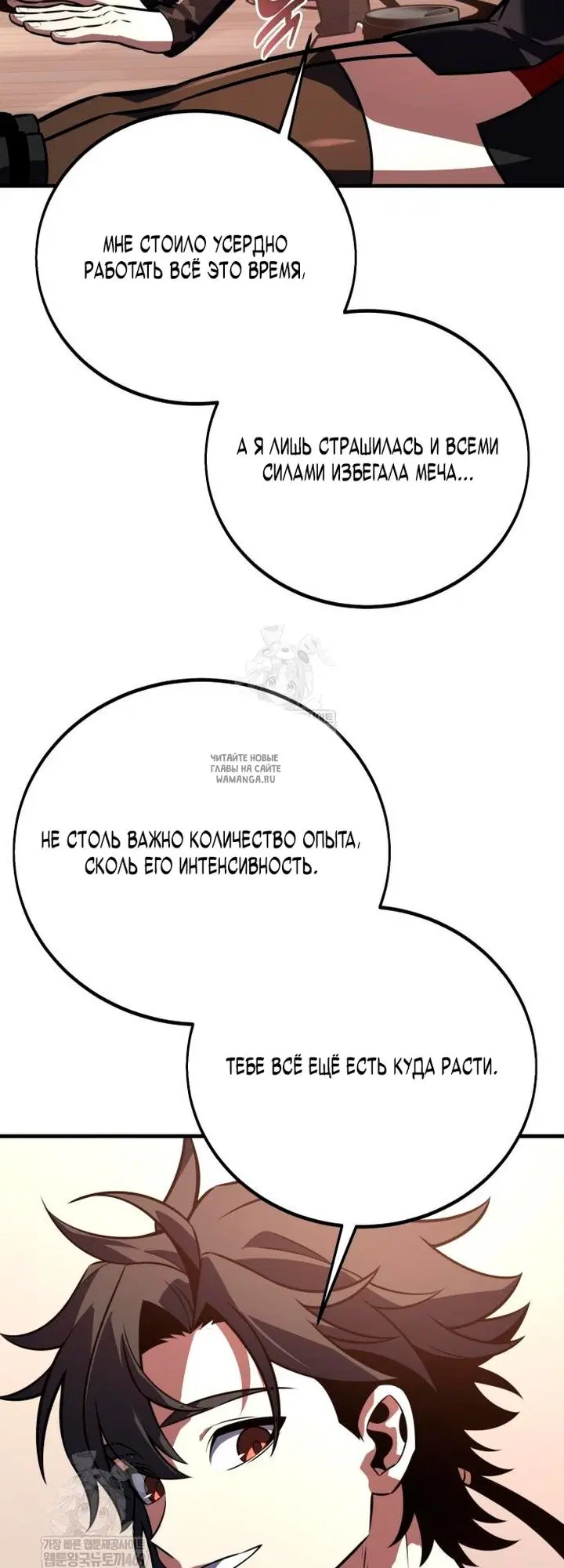 Page 57.000