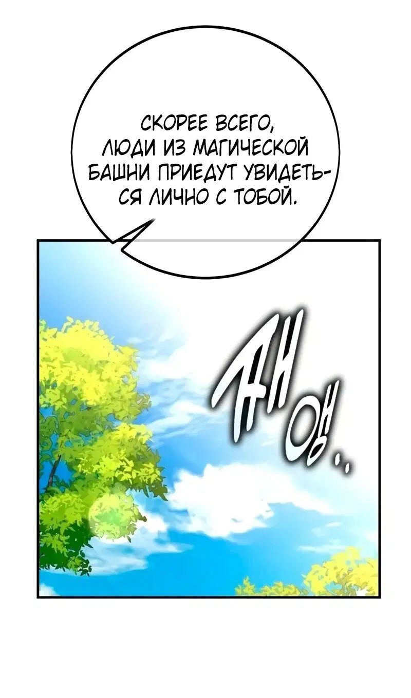 Page 58.000