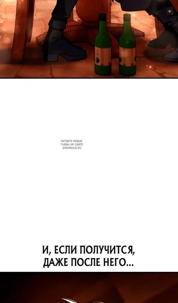 Page 58.000