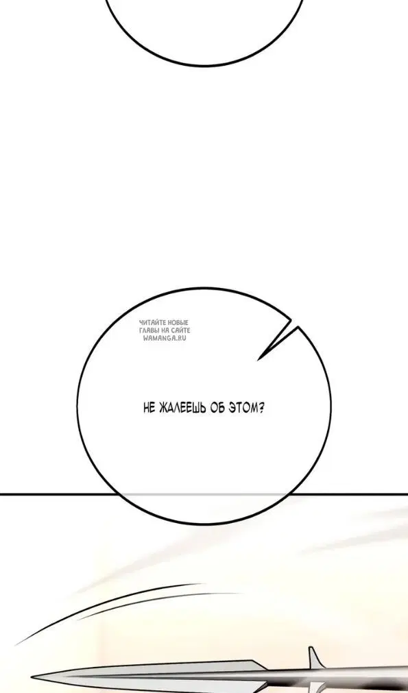 Page 59.000