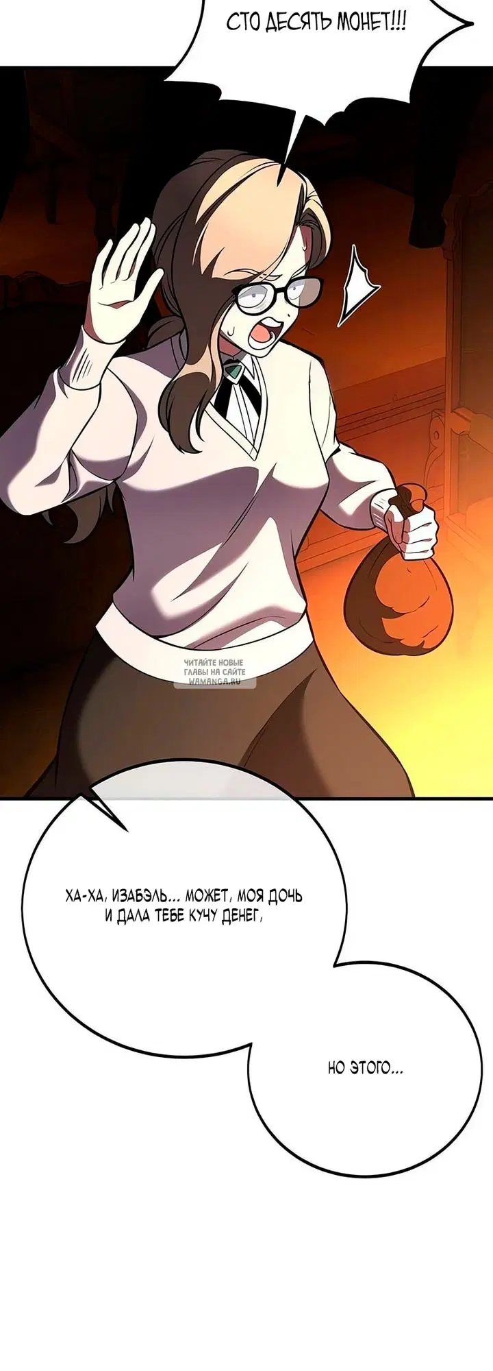 Page 59.000