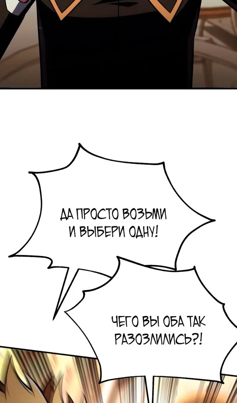 Page 50.000