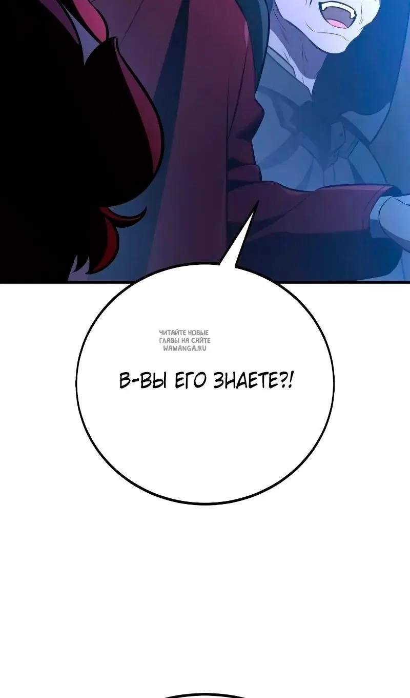Page 50.000