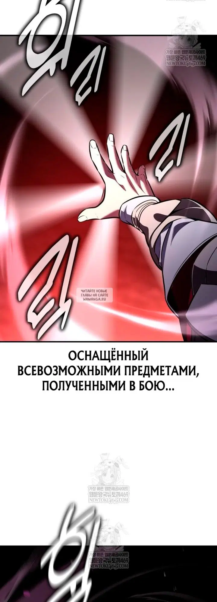 Page 50.000
