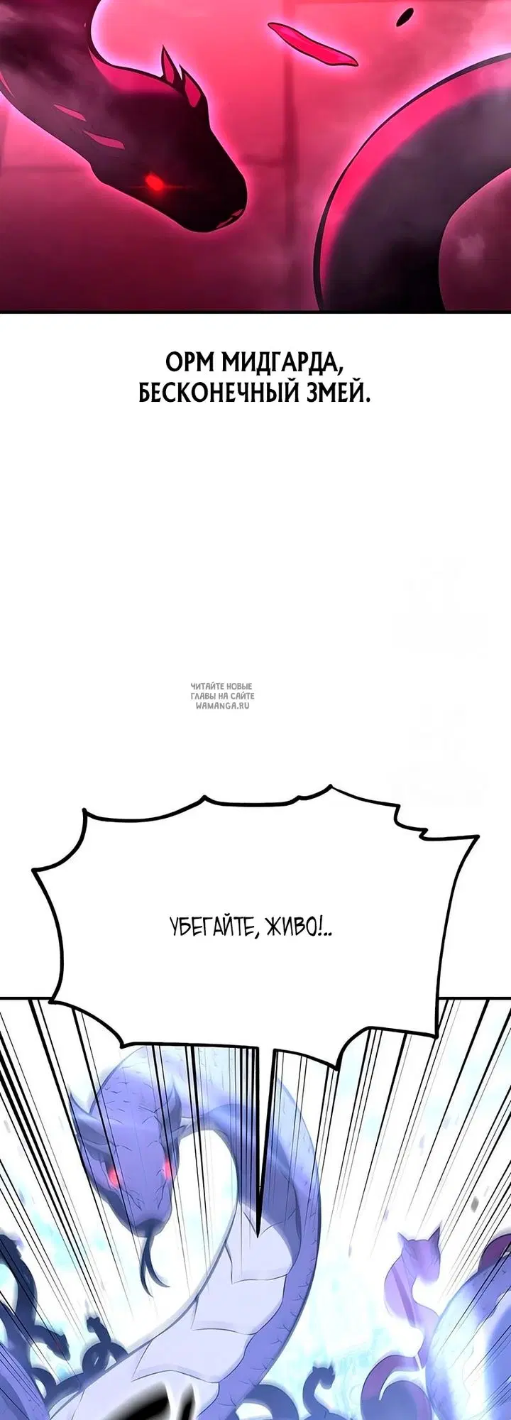 Page 50.000