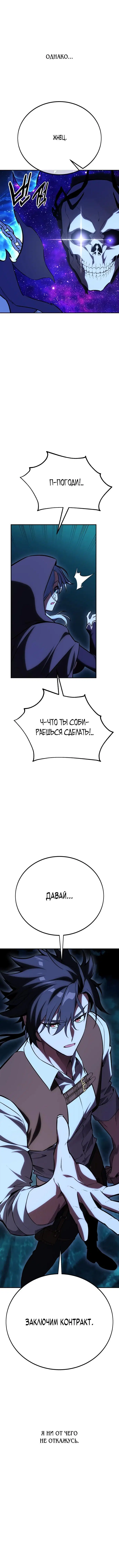 Page 5.001
