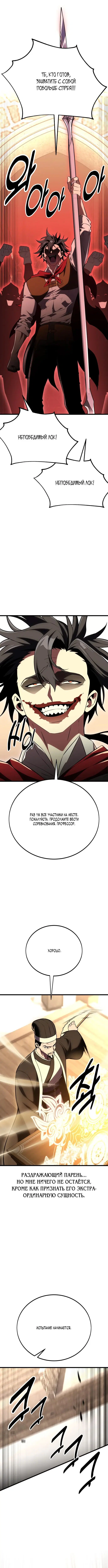 Page 5.001