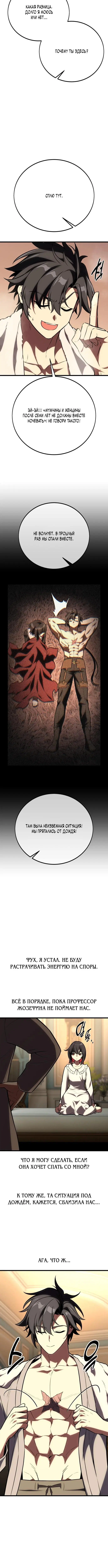 Page 5.001