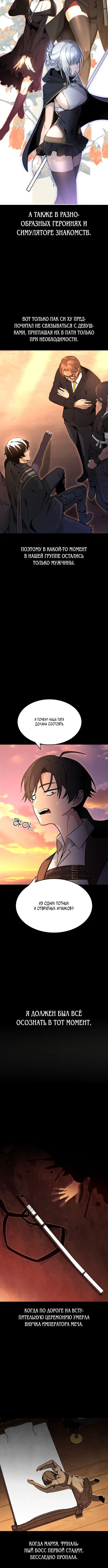 Page 5.001