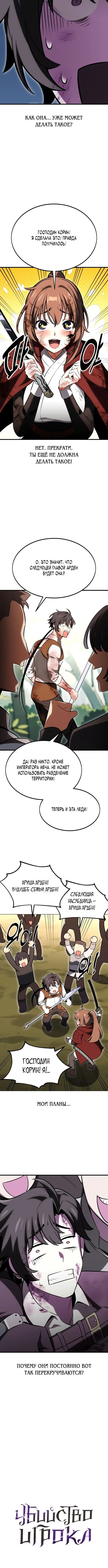 Page 5.001