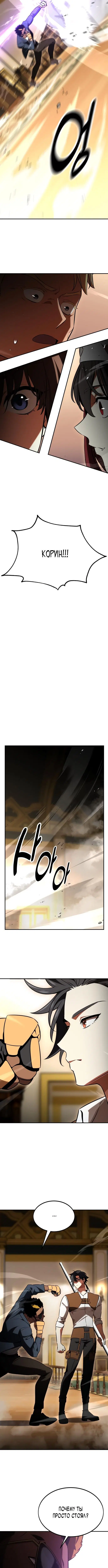 Page 5.001