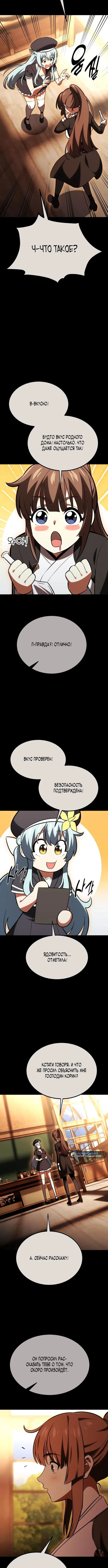 Page 5.001